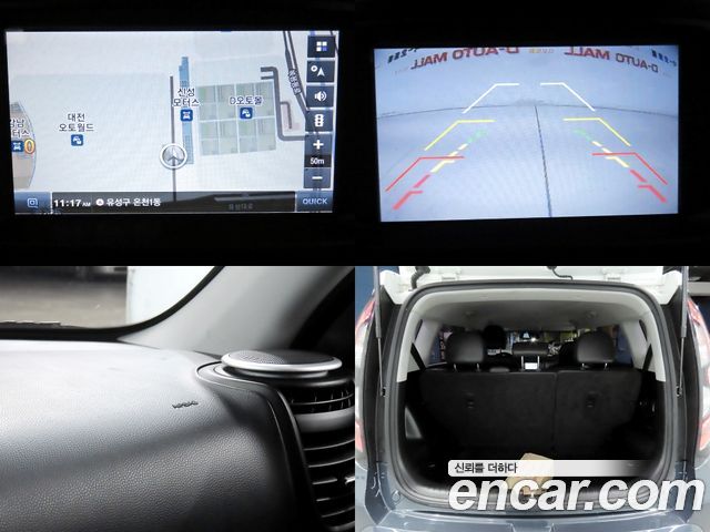 Kia Soul 2016 — photo 12