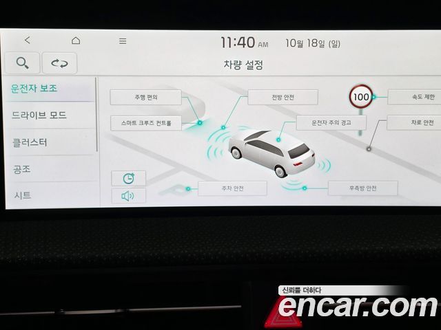 Kia EV6 2022 — photo 19