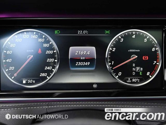Mercedes-Benz S-Class 2016 — photo 8