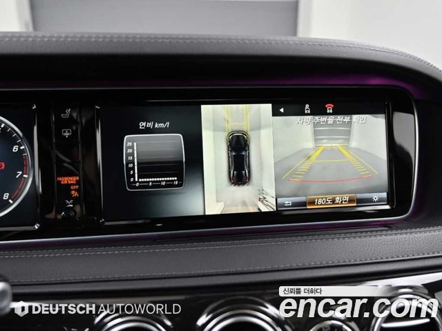 Mercedes-Benz S-Class 2016 — photo 15
