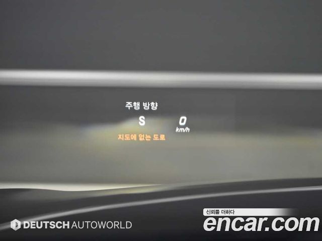 Mercedes-Benz S-Class 2016 — photo 17