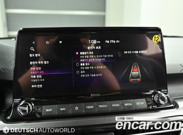 Kia Seltos 2022 — photo 17