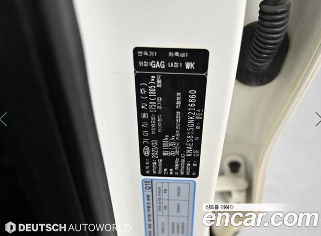 Kia Seltos 2022 — photo 20