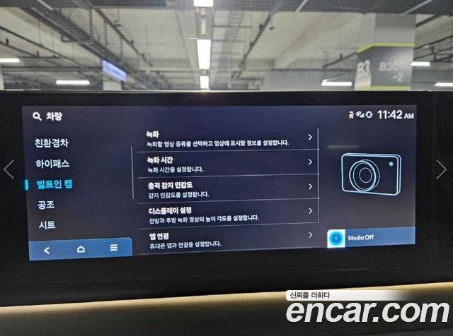 Hyundai Grandeur 2024 — photo 11