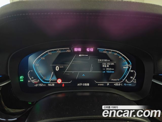 BMW 5-Series 2023 — photo 10