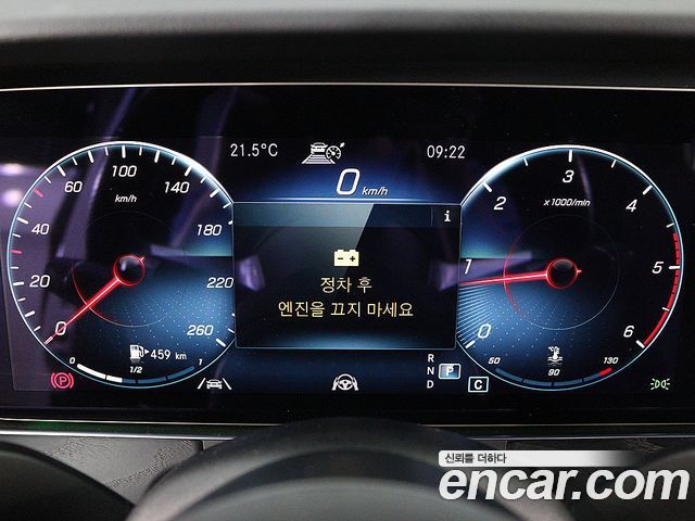 Mercedes-Benz E-Class 2021 — photo 8