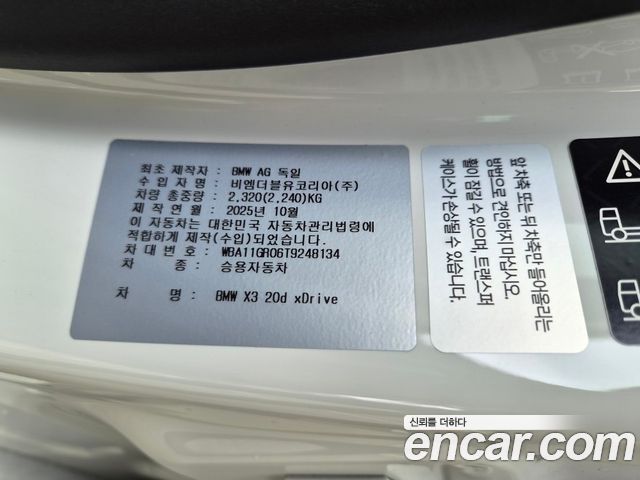 BMW X3 2026 — photo 4