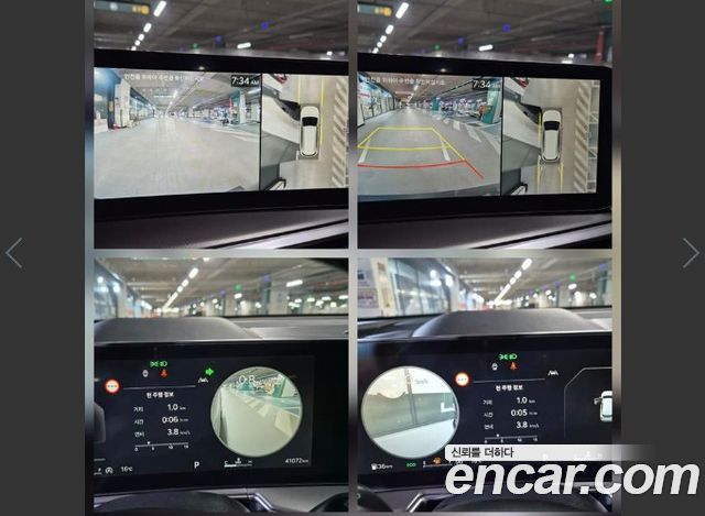 Kia Sorento 2025 — photo 14