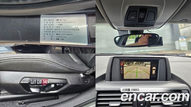BMW 1-Series 2015 — photo 16
