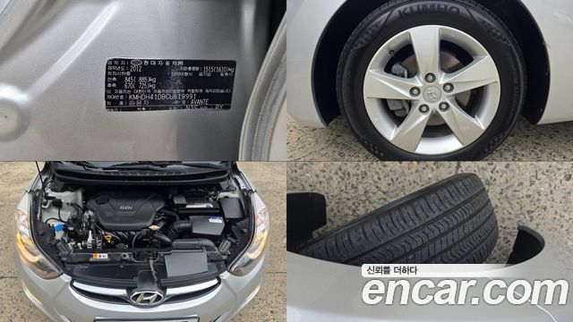 Hyundai AVANTE 2012 — photo 19