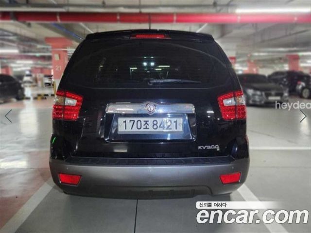 Kia Mohave 2014 — photo 2