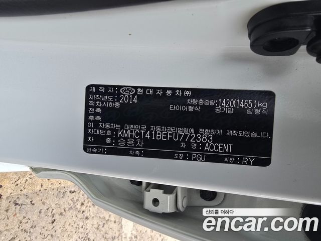 Hyundai Accent 2015 — photo 18