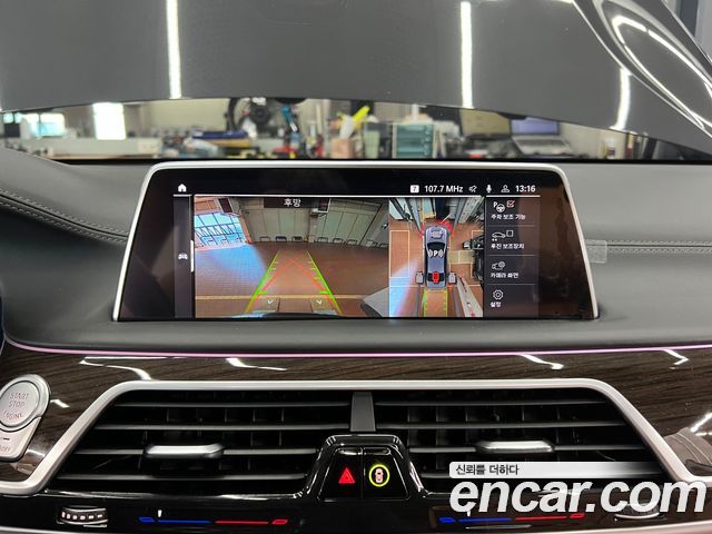 BMW 7-Series 2022 — photo 4