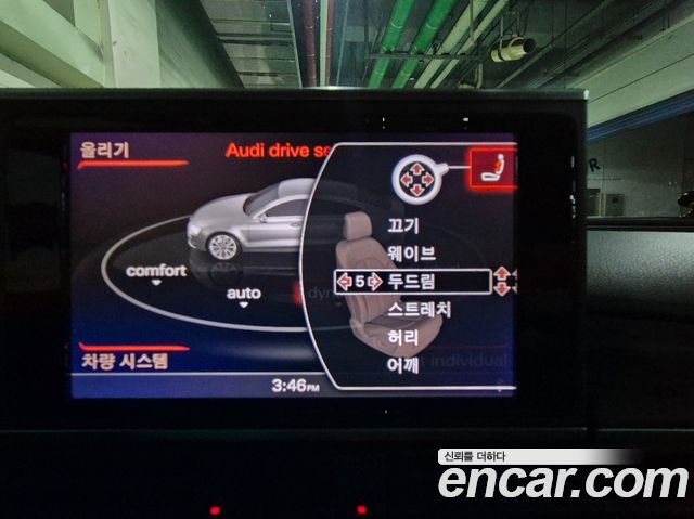 Audi A7 2014 — photo 14