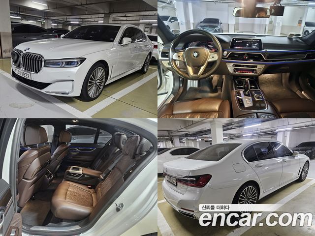 BMW 7-Series 2020 — photo 1