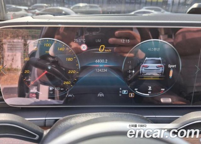 Mercedes-Benz GLS-Class 2021 — photo 11