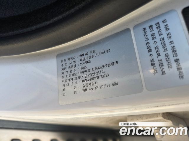 BMW X6 2016 — photo 20