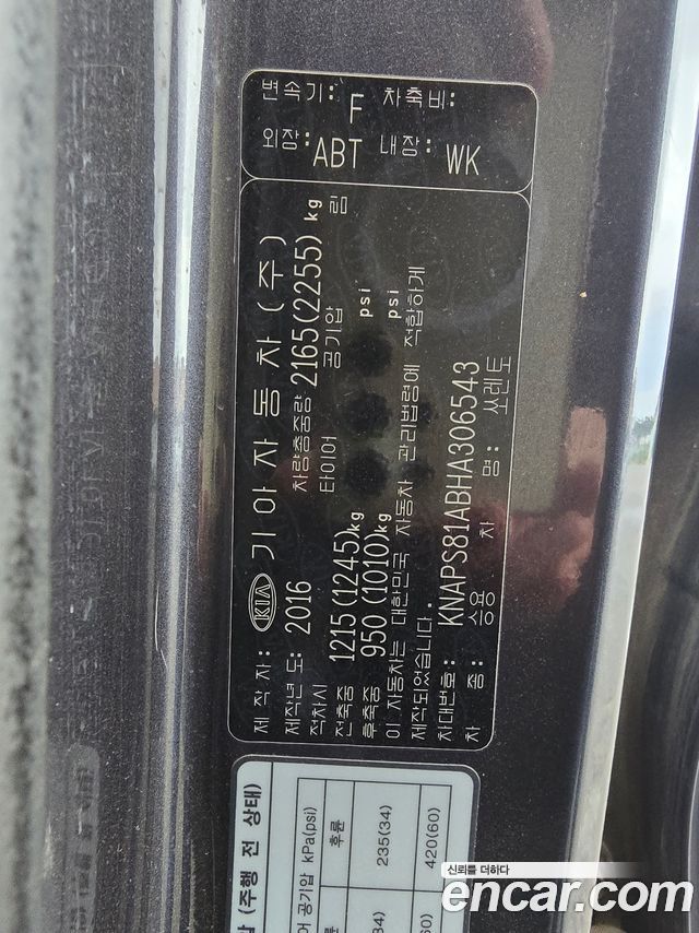Kia Sorento 2017 — photo 13