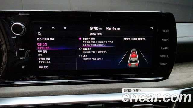 Kia K5 2023 — photo 21