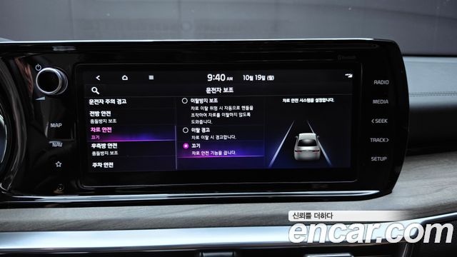 Kia K5 2023 — photo 22