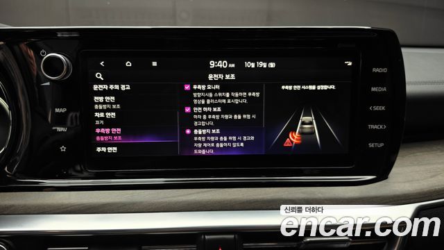 Kia K5 2023 — photo 23