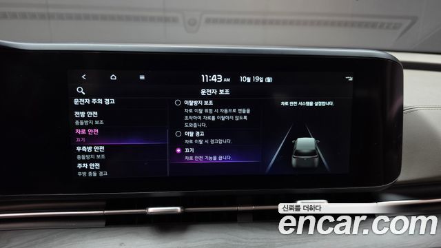 Kia Canival 2023 — photo 21