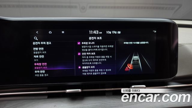 Kia Canival 2023 — photo 22