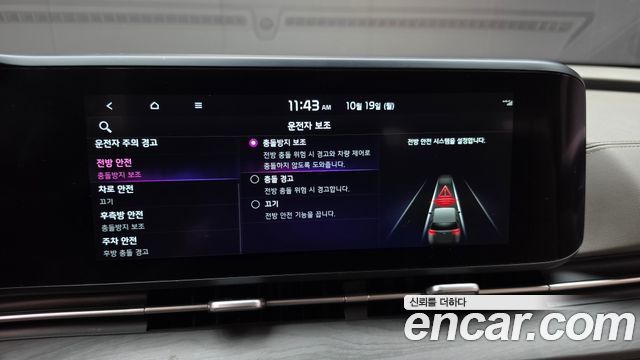 Kia Canival 2023 — photo 23