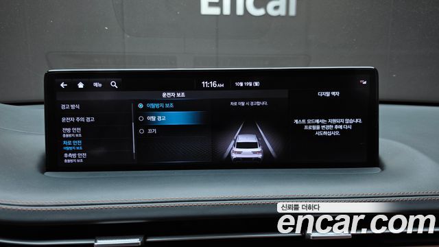 Genesis GV70 2023 — photo 22