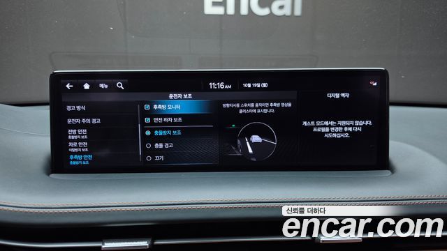 Genesis GV70 2023 — photo 23