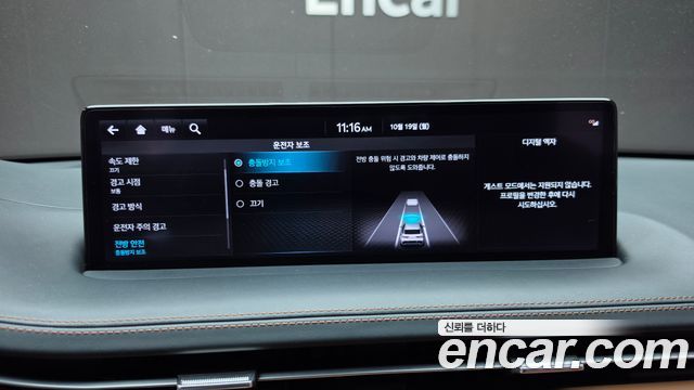 Genesis GV70 2023 — photo 24