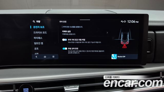 Hyundai Santafe 2024 — photo 21