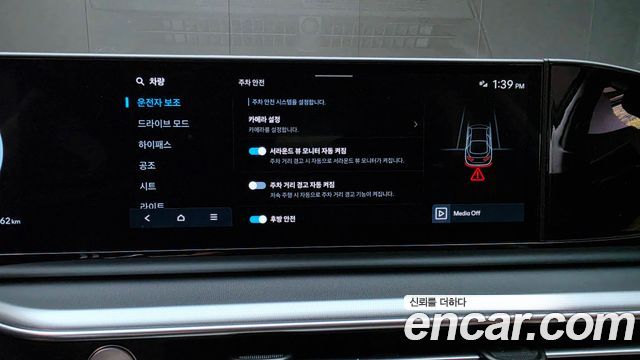 Hyundai Grandeur 2026 — photo 21