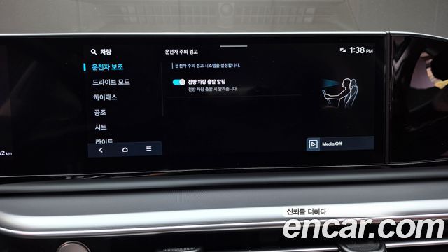 Hyundai Grandeur 2026 — photo 23