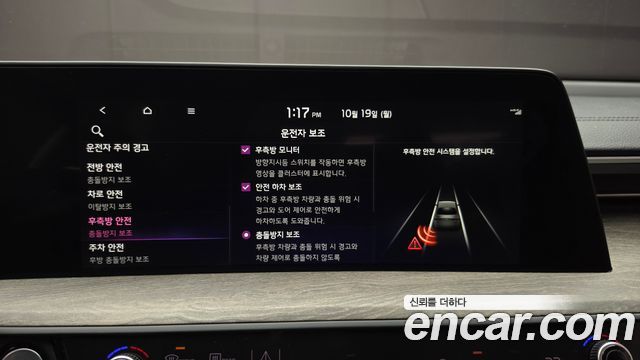 Kia K8 2023 — photo 21