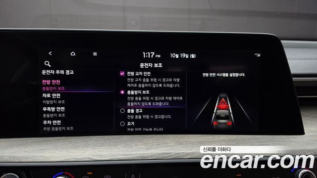 Kia K8 2023 — photo 22
