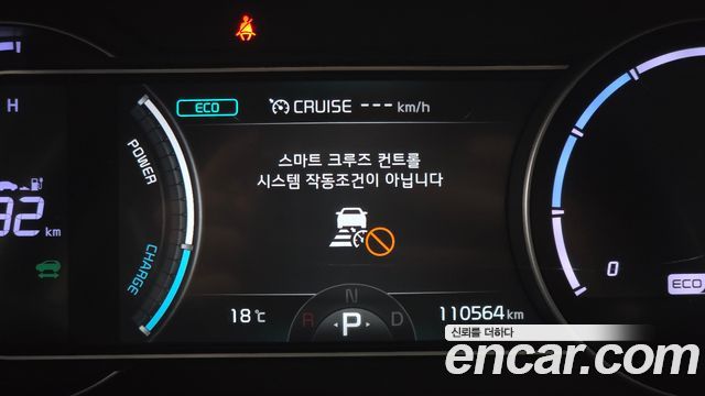 Kia Niro 2024 — photo 28