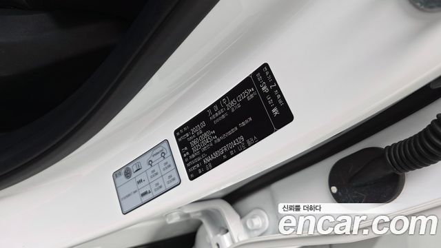 Kia Niro 2024 — photo 34