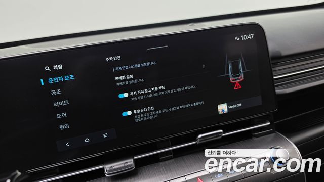 Hyundai Kona 2023 — photo 23
