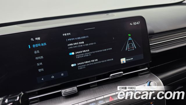 Hyundai Kona 2023 — photo 29