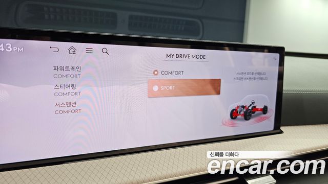 Genesis GV80 2024 — photo 21