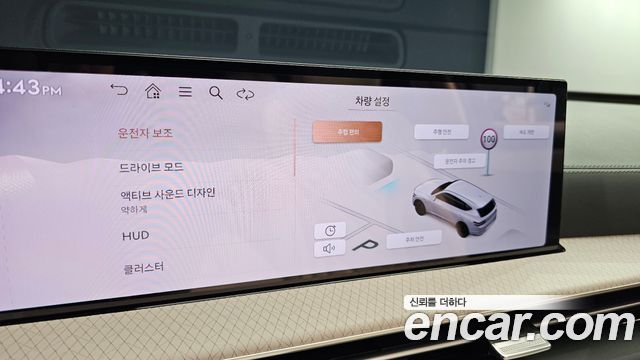 Genesis GV80 2024 — photo 22