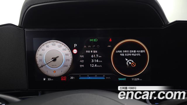 Hyundai AVANTE 2026 — photo 11