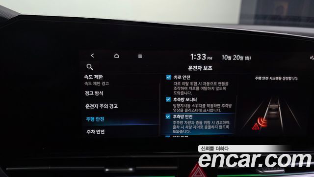 Hyundai AVANTE 2026 — photo 22
