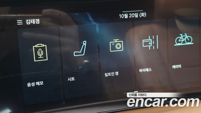 Hyundai Palisade 2026 — photo 31