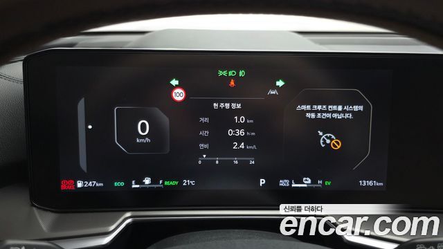 Kia Sorento 2026 — photo 11