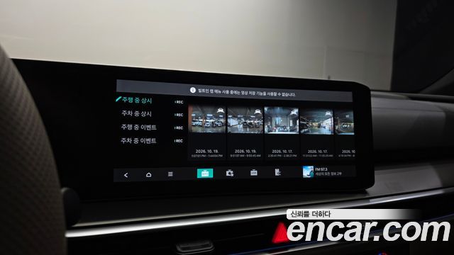 Kia Sorento 2026 — photo 25