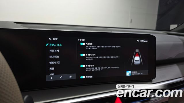 Kia Sorento 2026 — photo 28