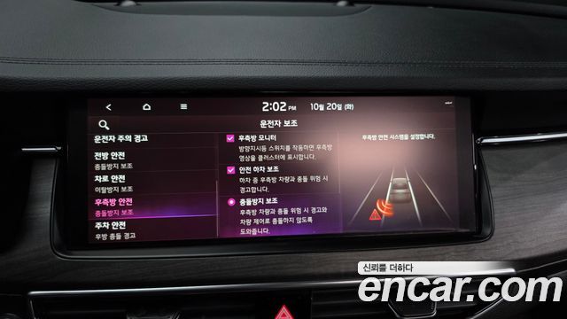 Kia K7 2021 — photo 24