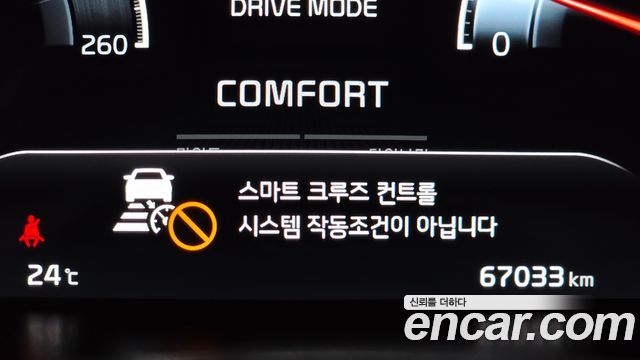 Kia K7 2021 — photo 27